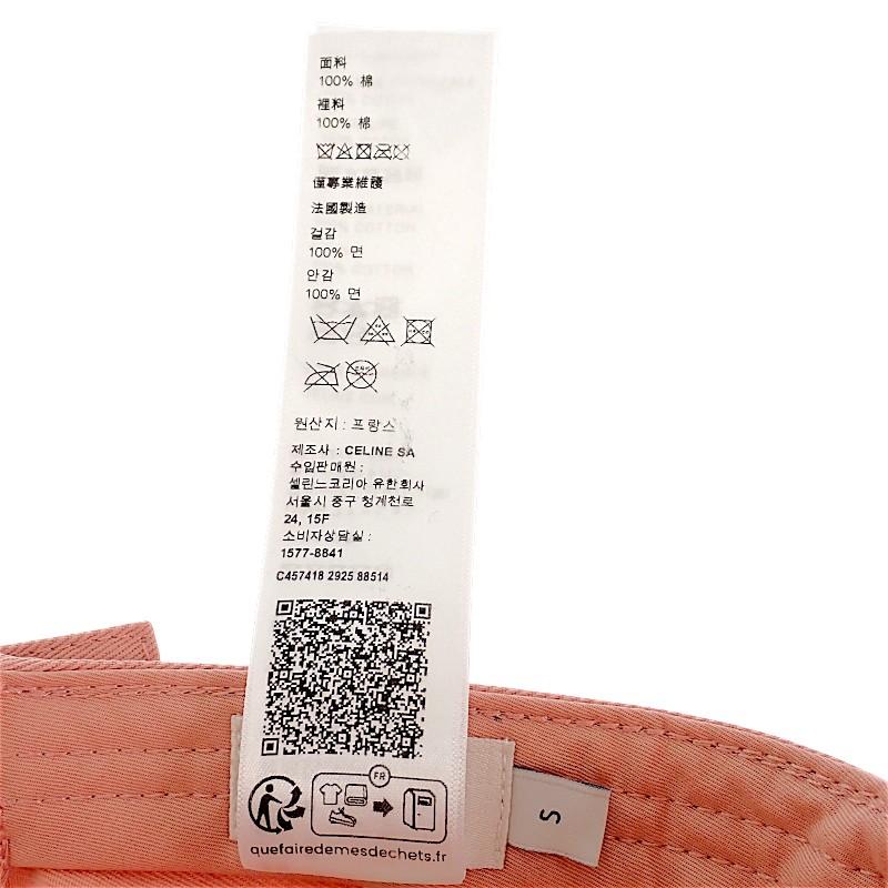 CELINE 2AUT6969P S кепка розовая хлопок Женская
