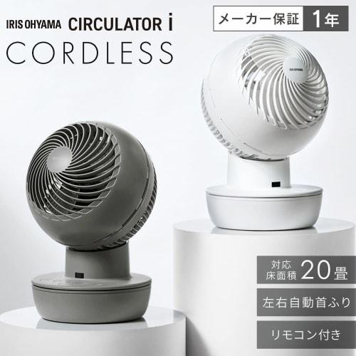 IRIS OHYAMA Circulator Fan, 20 Tatami Swing, Left and Right Swing, Remote Control Included, DC Motor, Air Circulation, Energy Saving, Power Saving, Ta