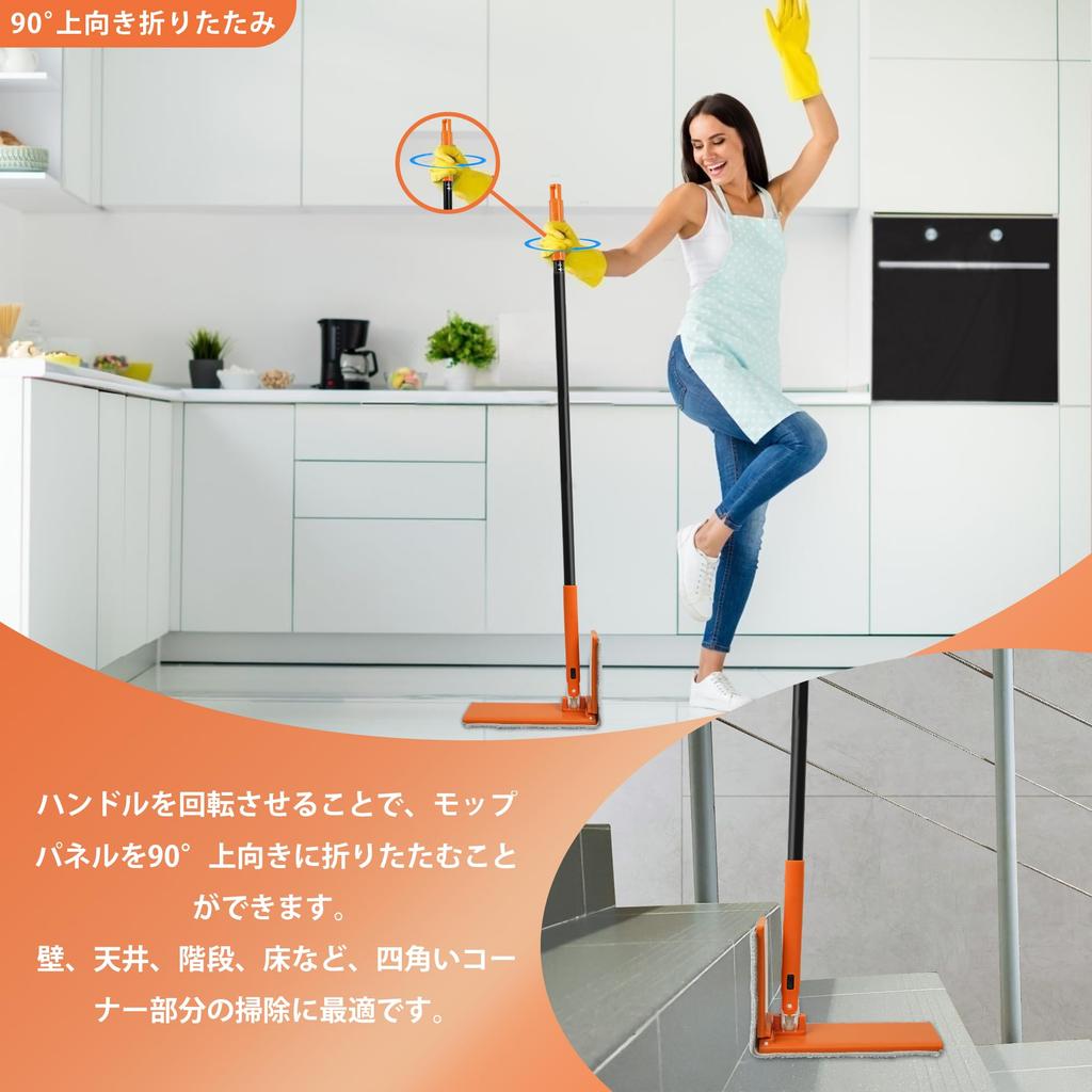 JEHONN Швабра для пола Широкая Вверх Влажная и Сухая Коммерческая Подходит для Дома Внутри 132см Длинная В комплекте 4 насадки Швабра, Складывающаяся на 90°, Швабра, Входы, Сады,