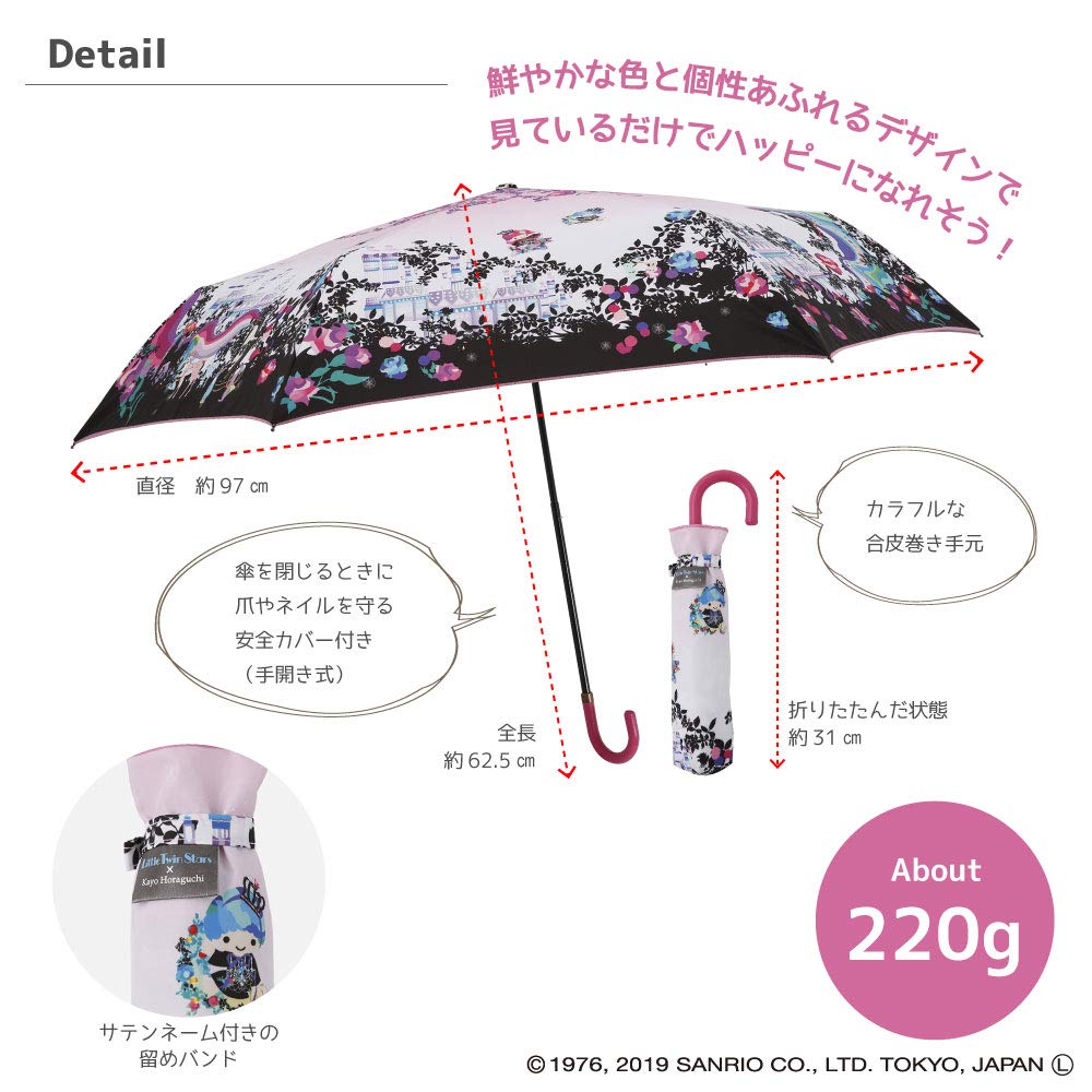 Складной зонт Ogawa Sanrio My Melody Kayo Haraguchi Collaboration Goods 12978 Womens
