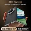 Shangsu Магнитная петля Складной чехол для телефона из веганской кожи