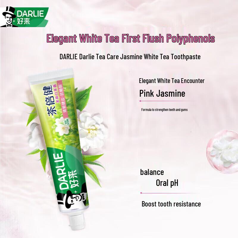 Darlie Ultra White Baking Soda + Tea Essence Toothpaste 4-Pack