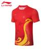 Li-Ning Дышащий топ для соревнований 2022 года YS253