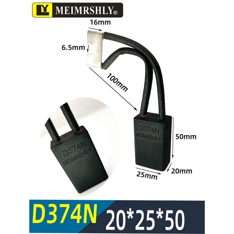Набор угольных щеток: 25x32x60 J204 D172 J201 J164 J206 D374N MG50 CH17 S6