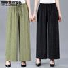 Middle Aged and Elderly Women's Pants Summer Mom Wide Leg Pants Loose Casual Pants Straight Leg Pants