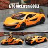Суперкар McLaren 600LT 5 дюймов Металлическая машина Симуляция Литье под давлением и Игрушечные транспортные средства RMZ city 1:36 Сплавная модель с инерционным механизмом