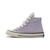 1970s High Top Canvas Shoes Kids Sneakers Purple White A05099C