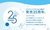 AMO Japan Complete Double Moist 480 x 2 60 мл Уход + (Контактные продукты)