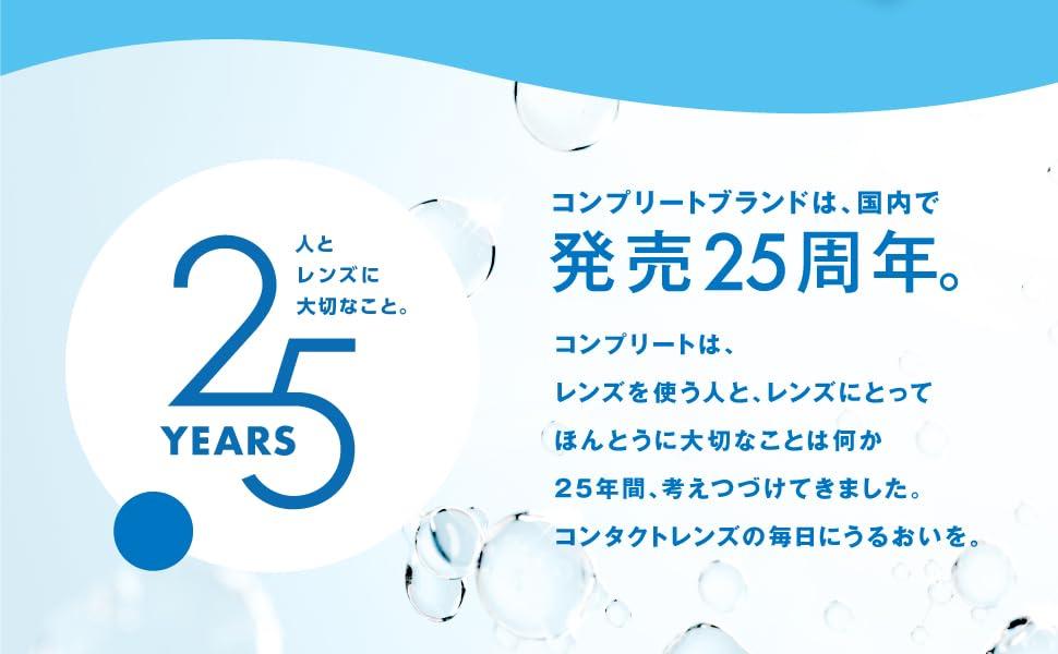 AMO Japan Complete Double Moist 480 x 2 60 мл Уход + (Контактные продукты)