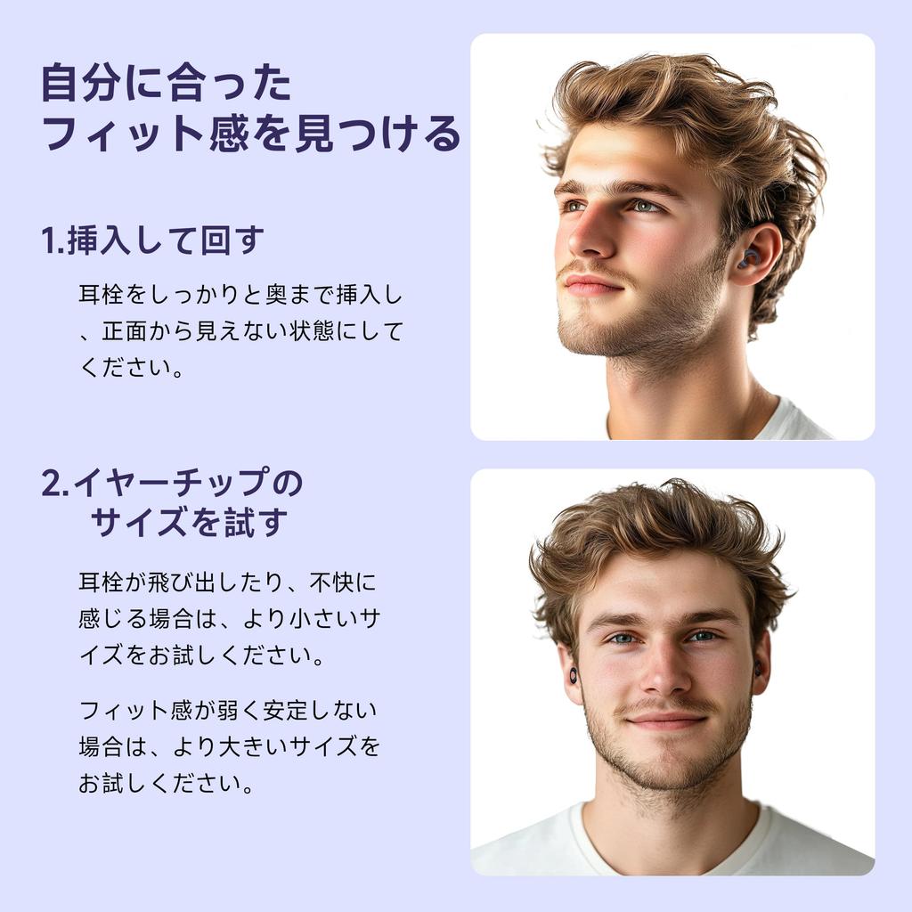 Sleep Soundproof for a Better Snoring and Live Complete Sound Soft Silicone with Carrying Shinkansen Earplugs, Earplugs, Sleep, Relief, Performances,