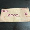Used CHANEL CC Mark Long Wallet