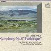 LP Record PIERRE MONTEUX/BOSTON SYMPHONY ORCH - Tchaikovsky/Symphony No.6(pathetiqu SUP2021 VICTOR 1967 Japan Classical Used