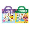 Made In Korea, KC-Certified – Pinkfong Baby Shark Mini Bag Stickers (Animal / Shopping) 3 Options