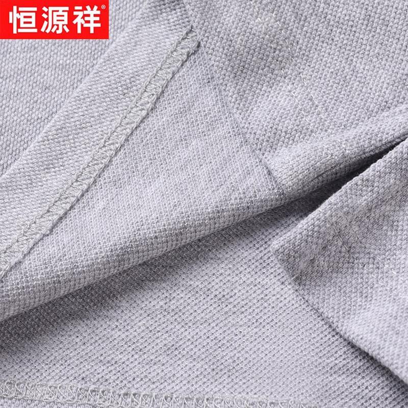 Мужская рубашка-поло Hengyuanxiang из длинноволокнистого хлопка в стиле business casual