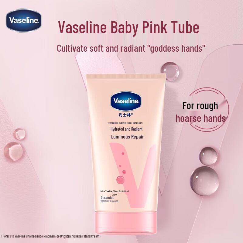 Vaseline Niacinamide Brightening Repair Hand Cream 50ml