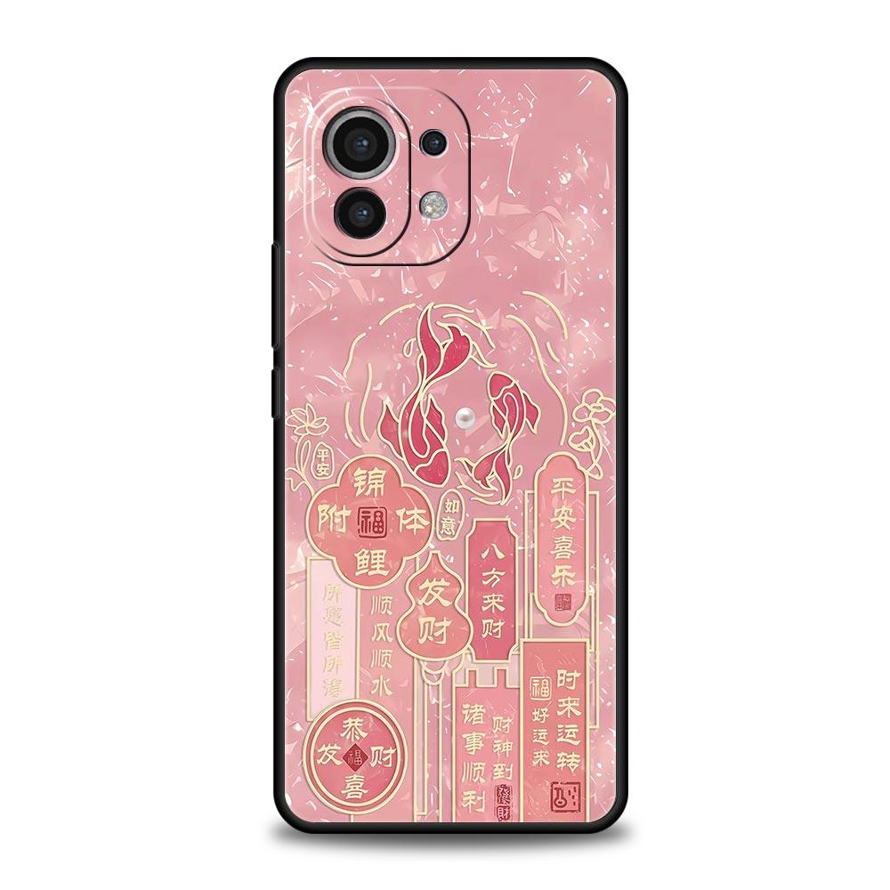 Chinese Words Catchphrase Free Trend Phone Case for Xiaomi Mi 17 15 14 13 12 11 Ultra 15T 14T 13T 12T 11T Pro Lite Soft TPU Bags