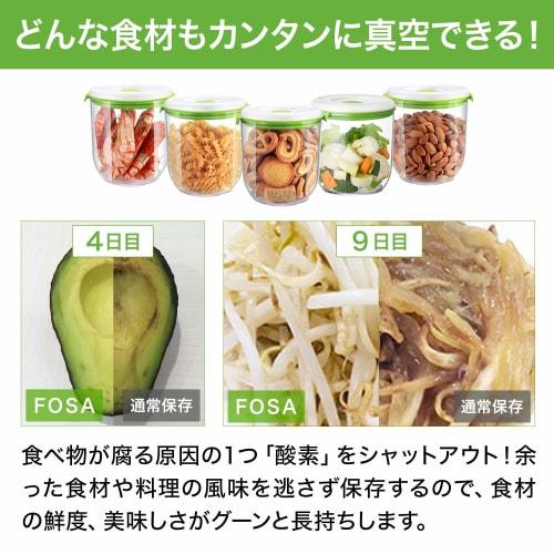 Official FOSA Square Vacuum Container (Large), 1.48L Capacity, Microwave Safe, Keeps Vacuum-Sealed Food Fresh for Longer, Easy to Use, Airtight, Airti