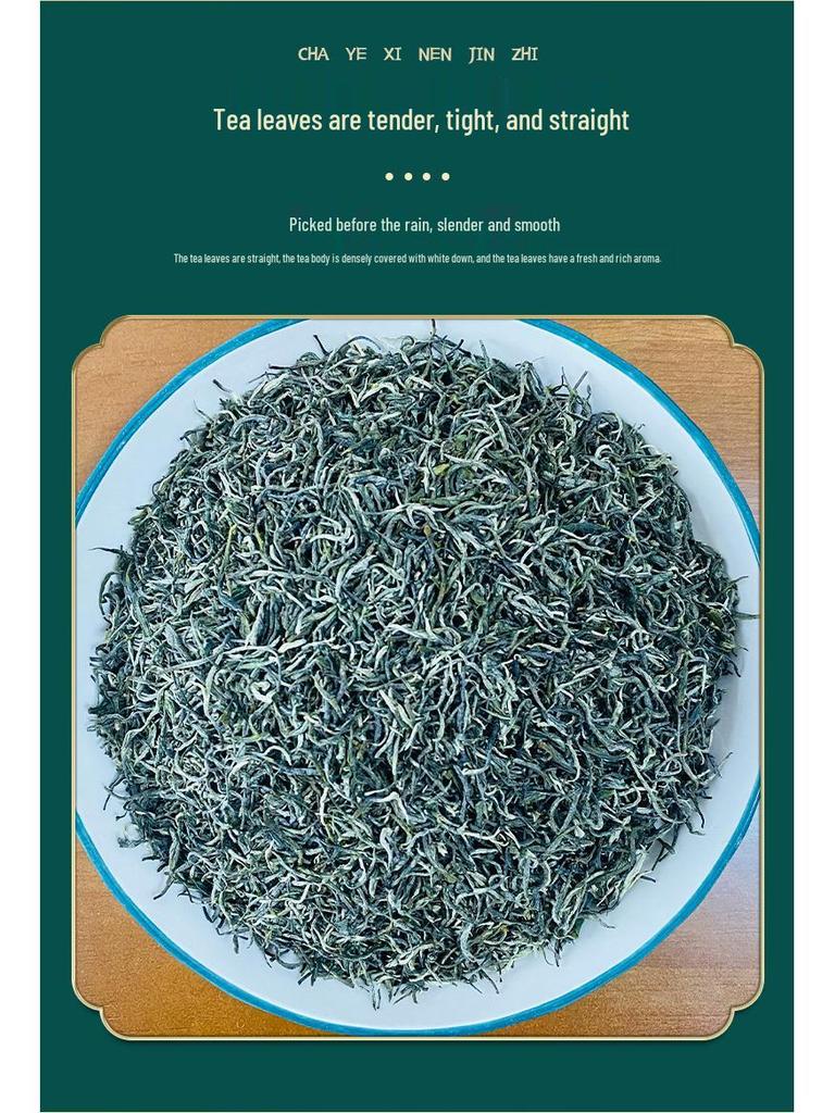 Синьян Маоцзянь Весенний Хвост Ручной Работы Зеленый Чай Подарочная Коробка - Чистые Почки