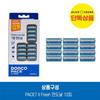 PACE7II FRESH Razor Blades 12 Packs
