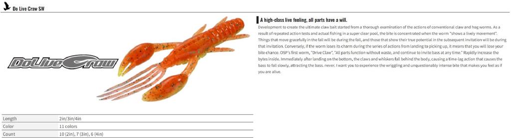 OSP Мягкая приманка Dolive Craw 3 дюйма Salt TW-209 (1283)