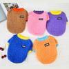 Sweet Dog Winter Clothes Fleece Warm Dog Coat Vest for Small Medium Dogs Jacket Bichon Teddy Pomeranian Puppy Coat Pet Clothes