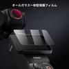 Концепт Магнитный фильтр для DJI OSMO Pocket 3 Магнитная адсорбция Удобная установка 2 функции в 1 Регулировка снижения освещенности Отражение