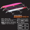 Daiwa Morethan Hisoka Лаймовый График Сардина 120F-SSR