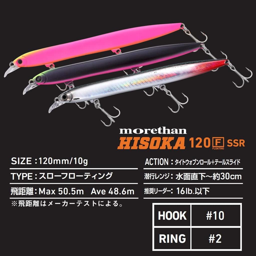 Daiwa Morethan Hisoka Лаймовый График Сардина 120F-SSR