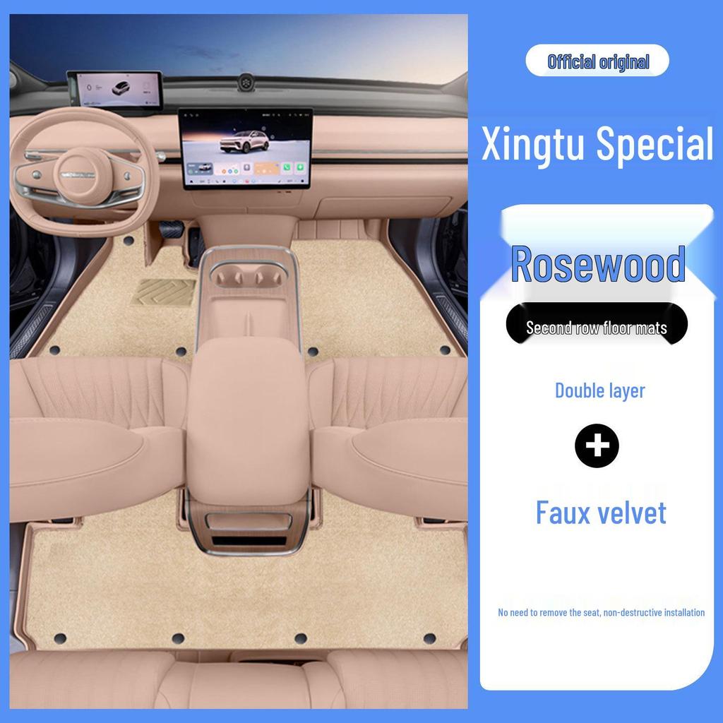 Exeed Star Era ET Полностью закрывающие Экологичные Кожаные Коврики в Салон Автомобиля для Защиты Интерьера