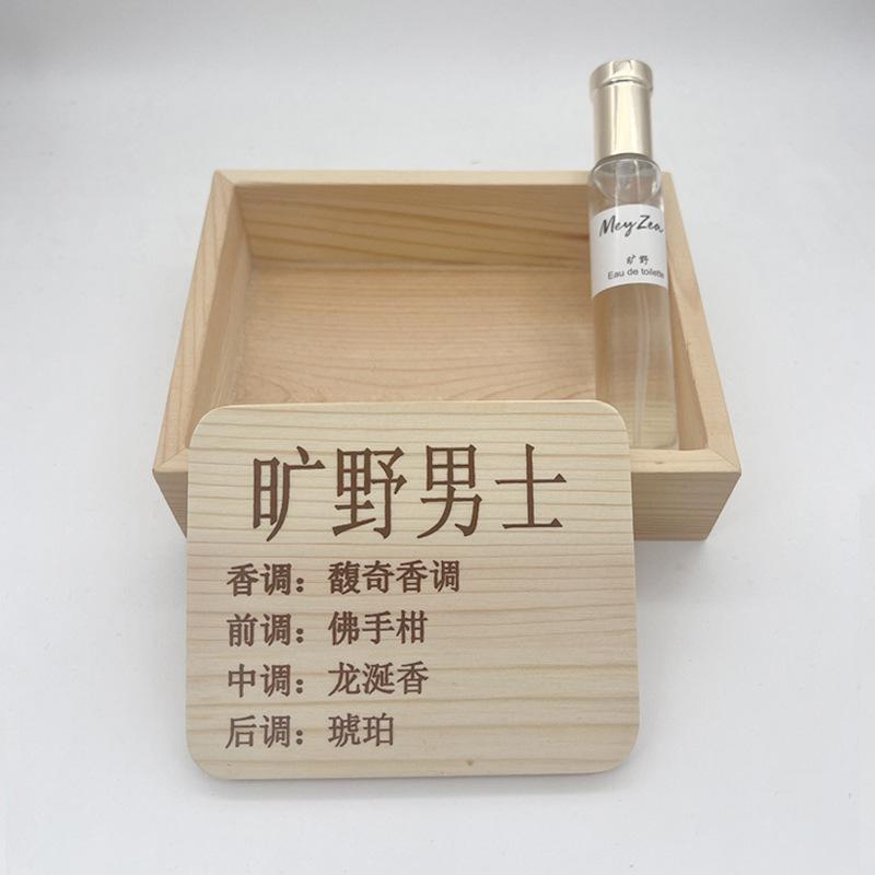 20ML perfume women's fresh and elegant fragrant round bottle niche night market middle-end stall perfume batch