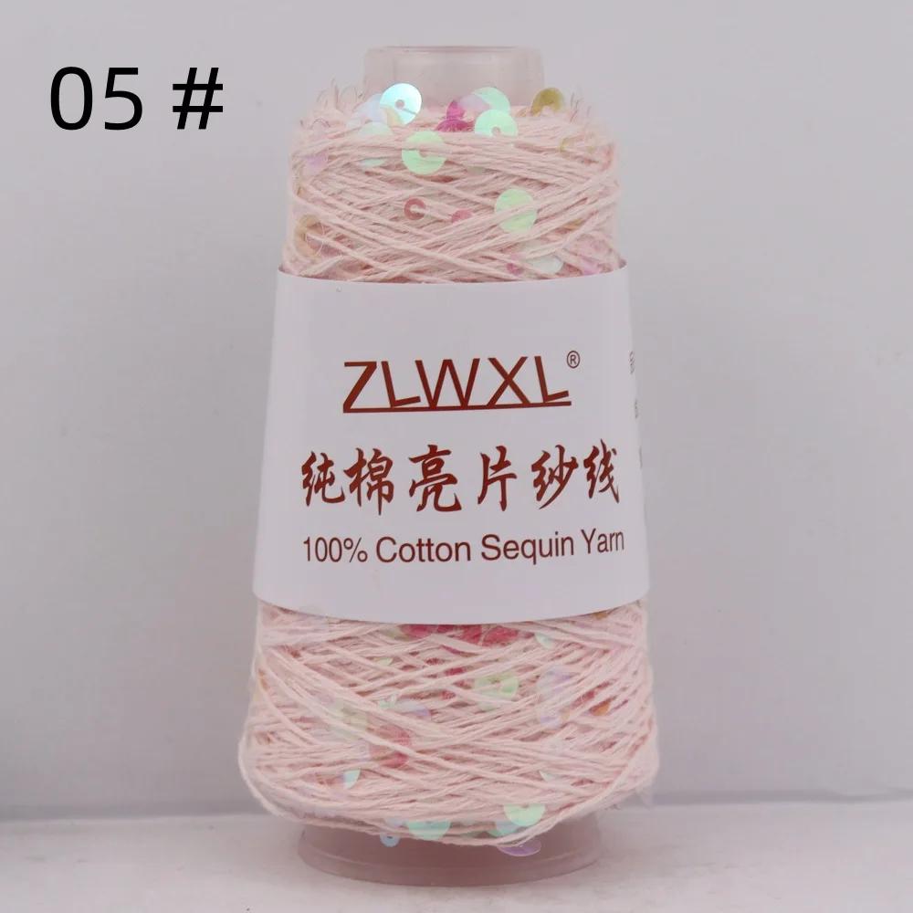 100% Cotton Yarn 50g/150M 6mm+3mm Special Sequin Yarn DIY Garment Accessories Rag Doll Knitting Yarn