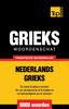 Книга Thematische Woordenschat Nederlands-Grieks - 9000 Woorden : 76