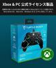 Официально лицензированный Xbox Turtle Beach REMATCH ADVANCED Титановая сталь Совместимый с Xbox Series Xbox и ПК с Windows Сверхчувствительные триггеры Двойная эргономика