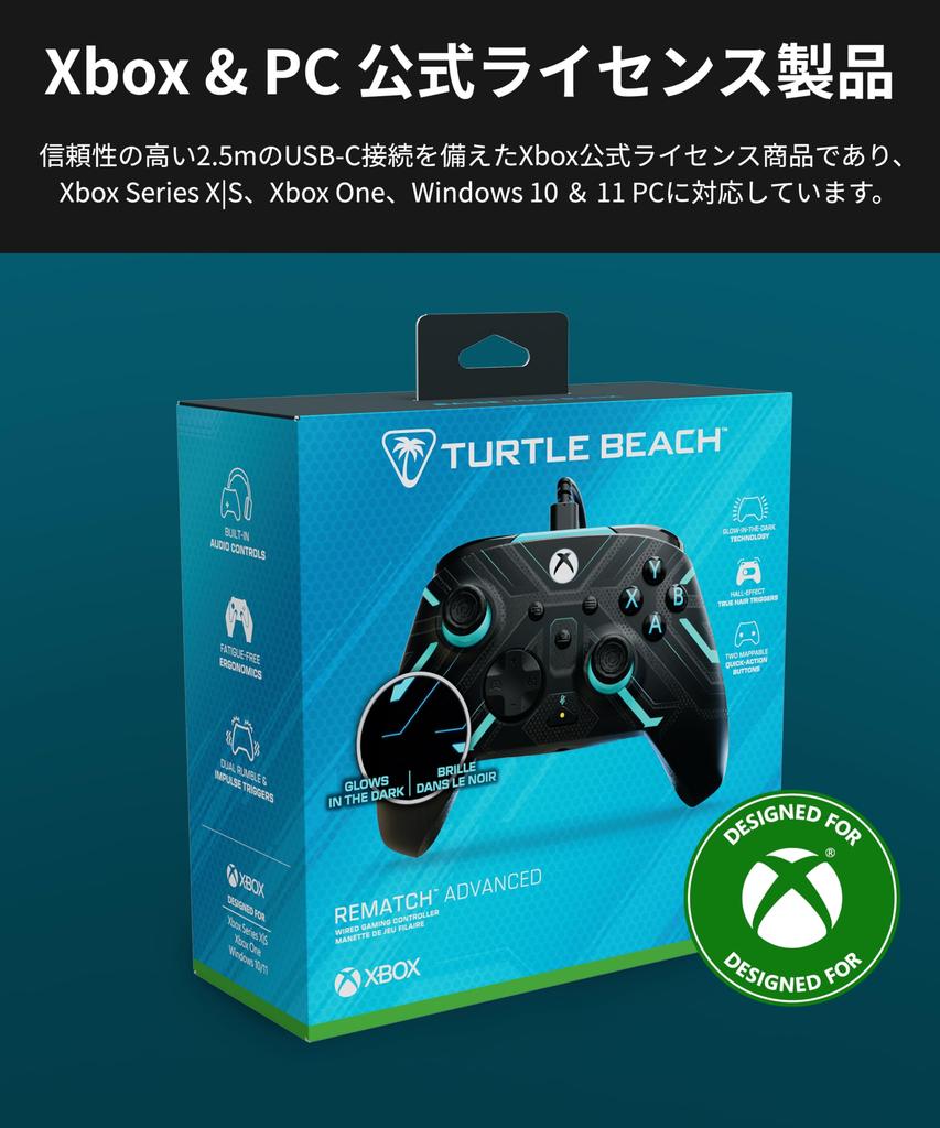 Официально лицензированный Xbox Turtle Beach REMATCH ADVANCED Титановая сталь Совместимый с Xbox Series Xbox и ПК с Windows Сверхчувствительные триггеры Двойная эргономика
