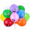 Thickened Colored Christmas Latex Children Wedding Balloon Latex Balloon Birthday Party Toy