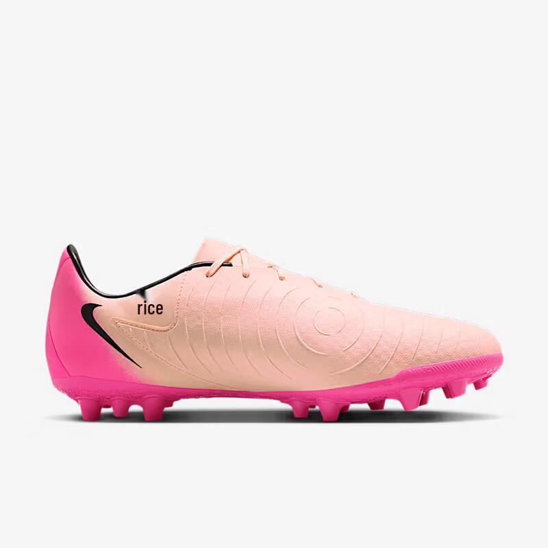 Nike Мужские футбольные бутсы Phantom GX 2 AG