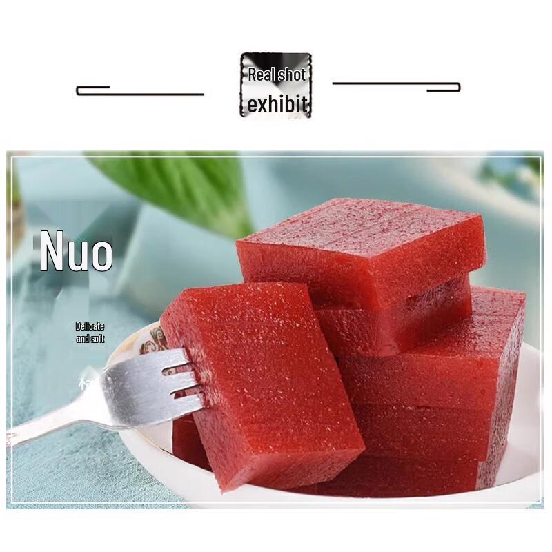 Gong Yu Fang Hawthorn Jelly Snack
