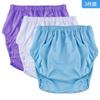 Reusable Washable Incontinence Pants Adults Elderly Men Women Leak-Proof Waterproof Underwear