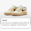 (GS) Nike Air Force 1 LV8 'Coconut Milk Sesame' Kids' HQ3473-122