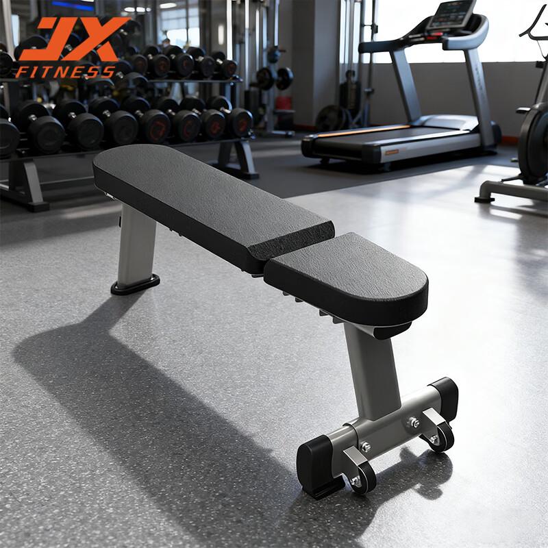 JUNXIA JX-3026 Adjustable Fitness Bench