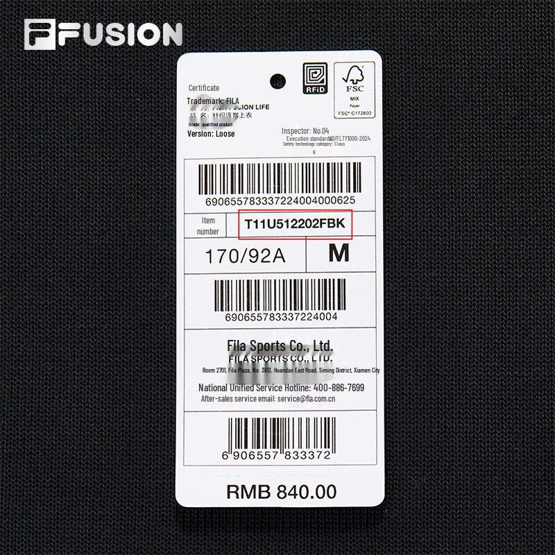 Fila Худи с пэчворком FUSION для пары