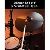 Donner 12-inch Cymbal Pad, Extended Mute Pad, Crash Cymbal, Electronic Drum Accessory, Cymbal Holder with Rack Clamp for DED-200 Electronic Drums, Adu