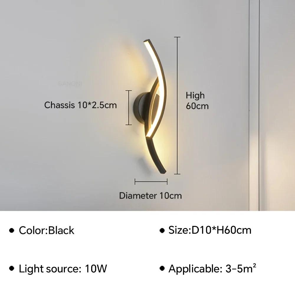 Современный светодиодный настенный светильник для гостиной, ТВ-фона, спальни, прикроватные настенные бра, внутреннее украшение дома, светильник, люстра