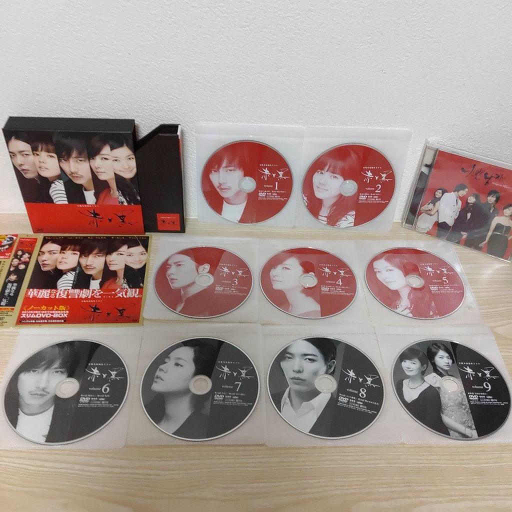 [USED] Starring Kim Nam-gil (Red and Black Slim Limited Edition DVD-BOX Uncut Version) with Japanese OST