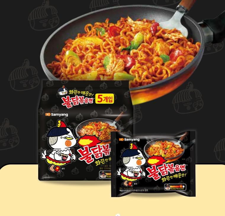 Корейская огненно-острая лапша Buldak Bokkeummyeon 140 г x 5 упаковок