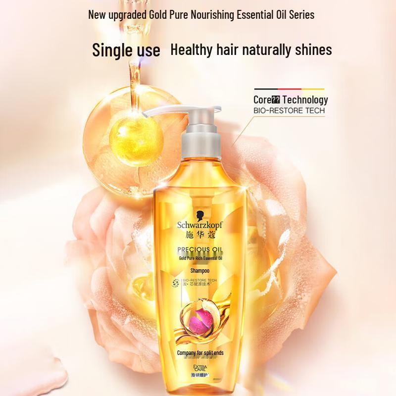 Schwarzkopf Golden Rich Essential Oil Shampoo & Conditioner Set
