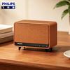Philips Ретро Портативная Bluetooth Настольная Колонка (Китайская версия)
