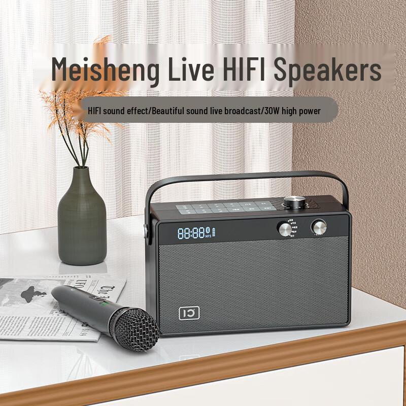 Shidu Tianlai T6 Outdoor Portable Bluetooth Speaker