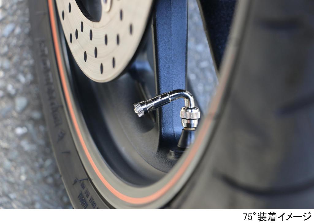 KITACO 803 - 0500020 Удлинитель воздушного клапана/ 60 ° ; MONKEY Универсальность, модель: 803-0500010