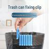 Нескользящие кухонные зажимы для держателя мусорного пакета